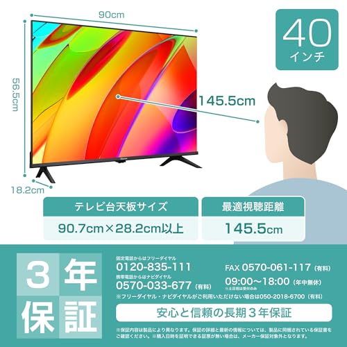 ハイセンス 40V型【3年保証】40E4N フルハイビジョン 液晶 テレビ ネット動画 ダブルチューナー 外付けHDD 裏番組録画 Alexa ゲームモード AirPlay2 Bluetooth 最後 画像