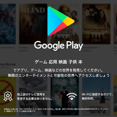 FPD チューナーレス テレビ 43インチ 壁掛け LED 液晶 Bluetooth スマートGoogle TV 43V型, Wifi, HDMI, ネット動画対応, FHD, HDR10, VESA規格, Cast内蔵 中間 画像