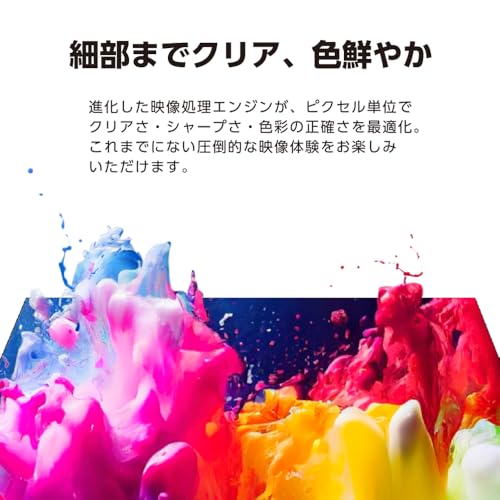 coocaa（クーカ） ドウシシャ スマートテレビ フルハイビジョン Google TV HDR10対応 Dolby Audio You Tube NETFLIX Prime videoブルーライト軽減 外付けHDD録画(裏番組録画) 40Z65 (40V型) 中間 画像