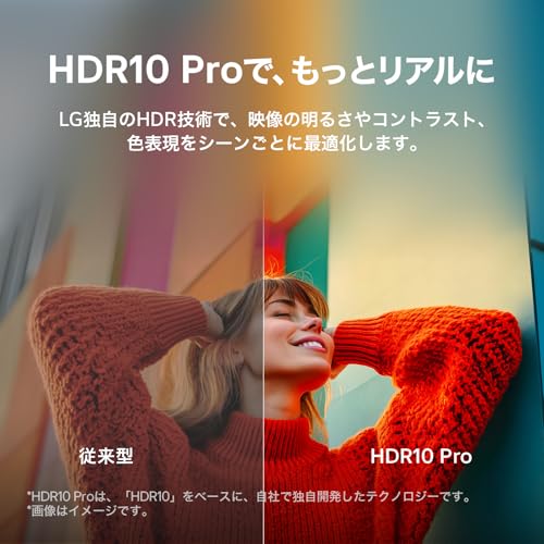 LG 液晶テレビ 50UA7500PJA 50V型 4Kチューナー内蔵/スマートテレビ/ネット動画対応/FILMMAKER MODE™/2025年モデル 中間 画像