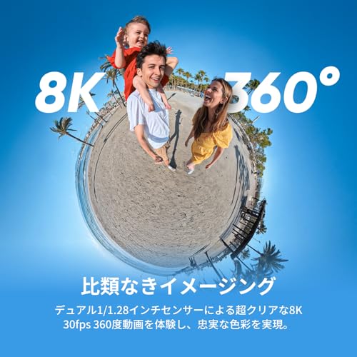 Insta360 X5 通常版 - 防水8K 360度全景カメラ、高い暗所性能、見えない自撮り棒効果、頑丈で交換可能なレンズ、3時間バッテリー、ウィンドガード内蔵、手ブレ補正、トリプルAIチップデザイン 最後 画像