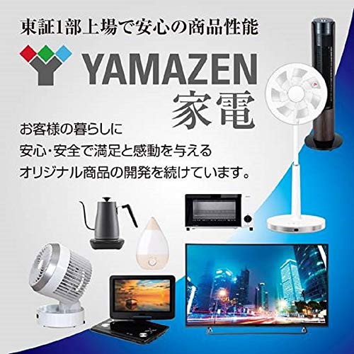 [山善] キュリオム DVDプレーヤー CPRM USBメモリ対応 リッピング機能搭載 再生専用 CDVP-N31(B) 中間 画像