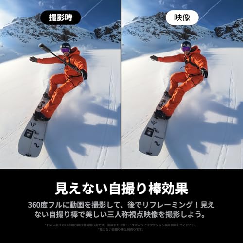 【高梨沙羅さん愛用】Insta360 X5 エッセンシャルキット |8K対応・防水・360度全景アクションカメラ|夜景に強く“見えない自撮り棒”対応・手ブレ補正・交換レンズ&長時間バッテリー搭載! 中間 画像