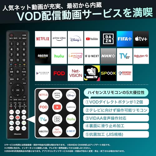 【Amazon.co.jp限定】ハイセンス【3年保証】55V型 55E7N 4K 量子ドット 倍速パネル 144Hz VRR ゲームモード ネット動画 スマート ダブル録画 チューナー内蔵 Alexa AirPlay2 液晶 テレビ 中間 画像