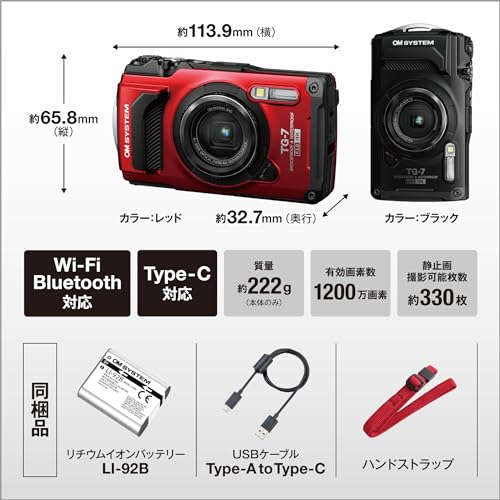 OM SYSYTEM コンパクトデジタルカメラ Tough TG-7 レッド 防水15m/防塵/耐荷重100kg/耐低温-10℃ 中間 画像