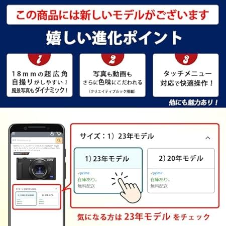 SONY(ソニー) コンパクトデジタルカメラ VLOGCAM Vlog用カメラ ZV-1 ボディ ウィンドスクリーン付属 24-70mm F1.8-2.8 ズームレンズ ブラック ZV-1 B 最後 画像