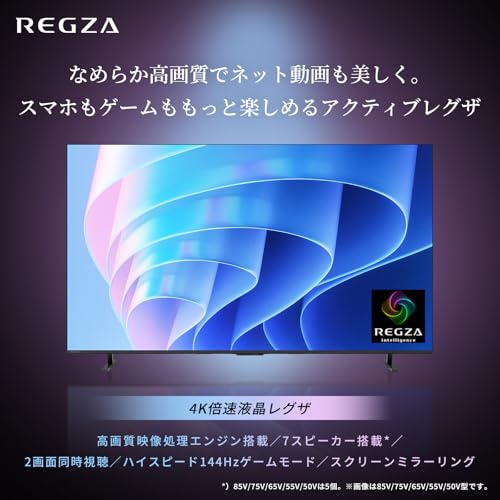 REGZA レグザ テレビ 50E670R (50インチ / 4K テレビ/倍速液晶/Dolby Atomos ウーファー搭載/ダブルチューナー/ダブルウィンドウ AirPlay2対応 / スマートテレビ / 2025年モデル) 最後 画像