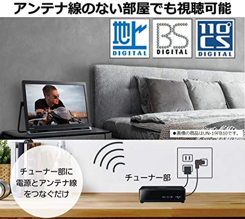 パナソニック 19V型 ハイビジョン ポータブル 液晶テレビ プライベート・ビエラ ブラック UN-19F10-K 最後 画像