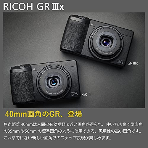RICOH GR IIIx デジタルカメラ 【焦点距離 40mm / 24.2M APS-Cサイズ大型CMOSセンサー搭載/最強のスナップシュータ― / 約0.8秒 高速起動/高速ハイブリッドAF/高解像・高コントラスト GRレンズ / 3軸・4段 手ぶれ補正機構 SR】 中間 画像