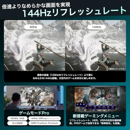 【Amazon.co.jp限定】ハイセンス【3年保証】55V型 55E7N 4K 量子ドット 倍速パネル 144Hz VRR ゲームモード ネット動画 スマート ダブル録画 チューナー内蔵 Alexa AirPlay2 液晶 テレビ 最後 画像