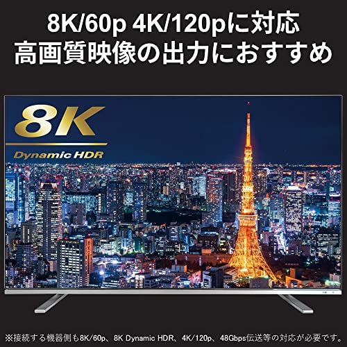 バッファロー HDMI ウルトラハイスピード 1m 8K / 4K / フルHD eARC VRR 対応 【 Ultra High Speed HDMI Cable 認証品 】Nintendo Switch2 / Switch / PS5 / PS4 対応 BSHDUN10BK/N 中間 画像