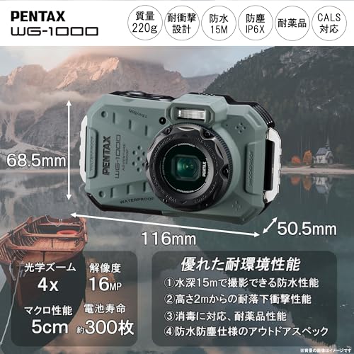 ペンタックス PENTAX WG-1000 オリーブ 本格防水デジタルカメラ 15m防水 (連続1時間) 2m耐衝撃 防塵仕様 2162 最後 画像