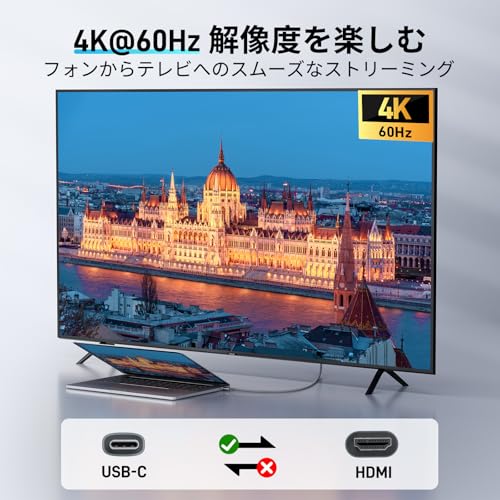 Acer USB Type-C HDMI ケーブル 4K@60Hz【2M】タイプC HDMI 変換ケーブル Thunderbolt 4/3 対応 [単方向通信] ナイロン編み タイプC HDMI 変換アダプタ ノートパソコン・タブレット・iPhone 17/16/15 Pro/Pro Max・MacBook/MacBook Air・Galaxy S24 対応 最後 画像