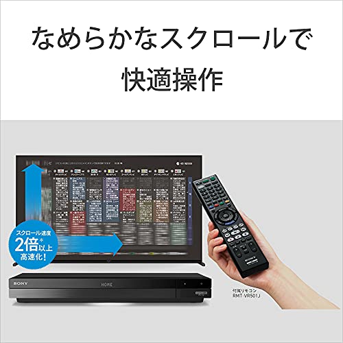 ソニー(SONY) 2TB 3チューナー 4K ブルーレイレコーダー BDZ-FBT2200 4K放送長時間録画/3番組同時録画対応(2023年モデル) 中間 画像