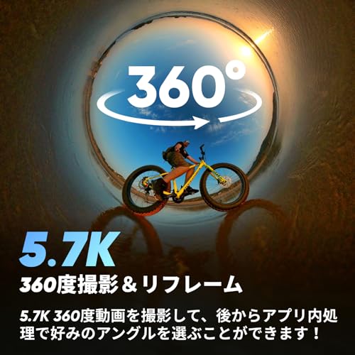 Insta360 X3 |360度カメラ アクションカメラ 新型1/2インチ48MPセンサー IPX8防水 5.7K360度動画 72MP360度写真 手ブレ補正 アクティブHDR 4K一人称視点 60fps自撮り 360度水平維持 AI編集 音声制御2.0 長時間 アクションカム 360度ライブ配信 Vlog、バイク、水中撮影用 webカメラモード 通常版-SDカードなし 中間 画像