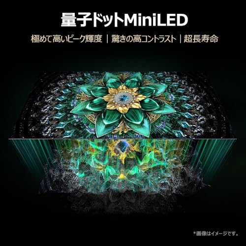 【Amazon.co.jp限定】TCL 55V型 テレビ 4K 量子ドット MiniLED 倍速 55Q6C Google TV 2.1ch サウンドシステム HDR10+ Dolby Atmos Dolby Vision Alexa AirPlay2 クロームキャスト Wチューナー 液晶 ゲームマスター ネット動画 音声検索 ALLM 自動低遅延 壁掛け 2025年モデル Q6Cシリーズ 中間 画像