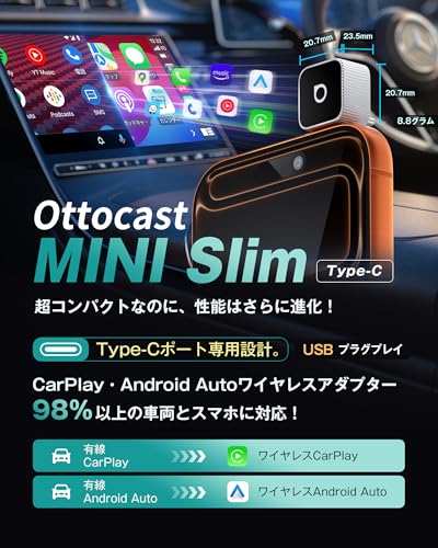 【公式】オットキャスト OTTOCAST MINI Slim 新型 オットキャストミニ CarPlay＆AndroidAuto ワイヤレス アダプター 2025最新 アンドロイドオート＆カープレイ無線化接続 純正有線CarPlay/Android Auto搭載車適合 ナビ・音声コントロール・音楽・ハンズフリー通話に対応 黒い【技適認証取得済み】 (タイプC 銀色) 最後 画像