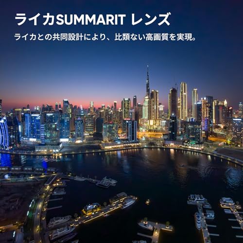 Insta360 Ace Pro 2 デュアルバッテリーキット ライカとの共同開発による防水仕様の8Kアクションカメラ。<br  width=