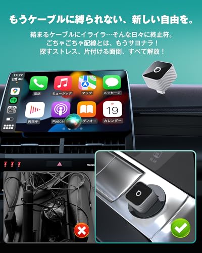 【公式】オットキャスト OTTOCAST MINI Slim 新型 オットキャストミニ CarPlay＆AndroidAuto ワイヤレス アダプター 2025最新 アンドロイドオート＆カープレイ無線化接続 純正有線CarPlay/Android Auto搭載車適合 ナビ・音声コントロール・音楽・ハンズフリー通話に対応 黒い【技適認証取得済み】 (タイプC 銀色) 中間 画像
