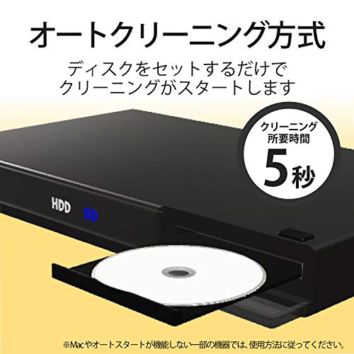 エレコム レンズクリーナー ブルーレイ/CD・DVD用 2枚セット お手入れに 乾式 PS4対応 日本製 CK-BRP1 中間 画像