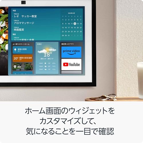 Amazon Echo Show 15 (エコーショー15) 第2世代 (2024年発売) - 15.6インチ フルHDスマートディスプレイ with Alexa、Fire TV機能搭載、Alexa対応音声認識リモコン同梱 中間 画像