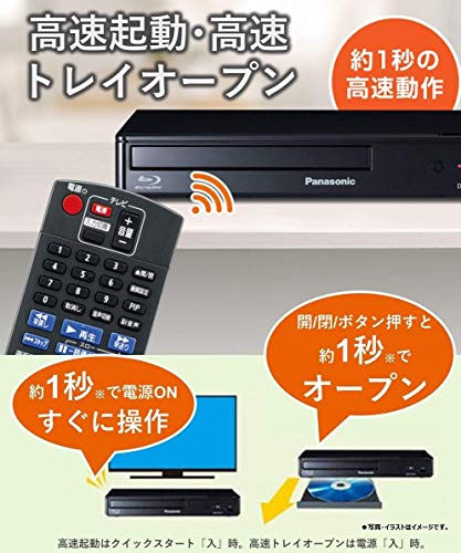 パナソニック ブルーレイプレーヤー フルHDアップコンバート対応 ブラック DMP-BD90 中間 画像
