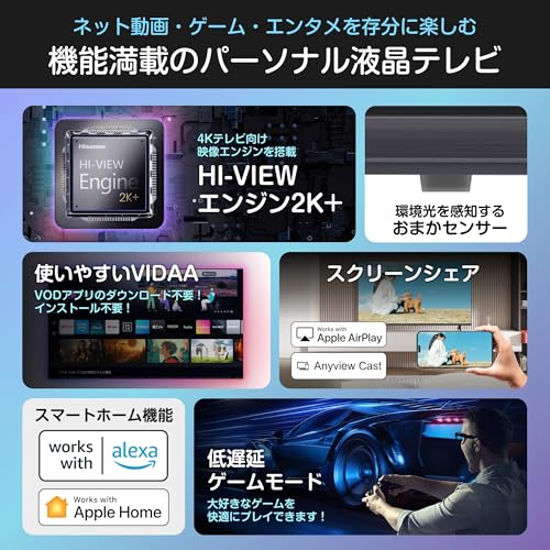 ハイセンス【3年保証】40V型 40E40R フルハイビジョン 液晶 テレビ ネット動画 Alexa ゲームモード AirPlay2 Bluetooth 中間 画像