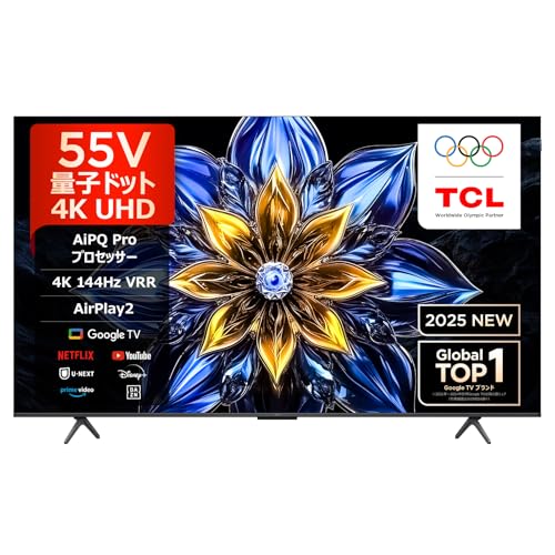 【Amazon.co.jp限定】TCL テレビ 55V型 4K 量子ドット 倍速 55T8C 液晶 Dolby Atmos Alexa 目保護 音声検索 壁かけ Wチューナー 2025年モデル ゲームマスター ネット動画 チューナーイン 音声コントロール スマートテレビ 1枚目 画像