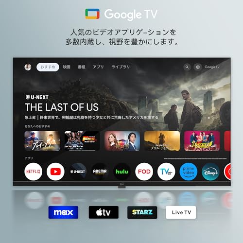 FPD チューナーレス テレビ 43インチ 壁掛け LED 液晶 Bluetooth スマートGoogle TV 43V型, Wifi, HDMI, ネット動画対応, FHD, HDR10, VESA規格, Cast内蔵 最後 画像