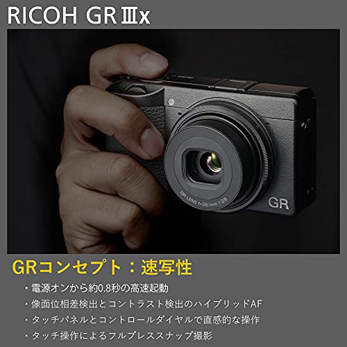 RICOH GR IIIx デジタルカメラ 【焦点距離 40mm / 24.2M APS-Cサイズ大型CMOSセンサー搭載/最強のスナップシュータ― / 約0.8秒 高速起動/高速ハイブリッドAF/高解像・高コントラスト GRレンズ / 3軸・4段 手ぶれ補正機構 SR】 中間 画像
