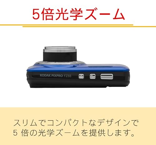 コダック コンパクトデジタルカメラ FZ55 充電式 (レッド, SD・ポーチセット) 中間 画像