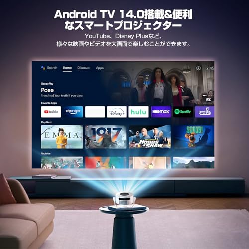 Philoent プロジェクター 家庭用 小型 【1080P 8K対応＆HDR高ダイナミック画質＆1400Ansi 】Android TV 14.0搭載 HiFiスピーカー内蔵 天井 静音 0.5M短距離投影 WiFi6 Bluetooth5.4 350