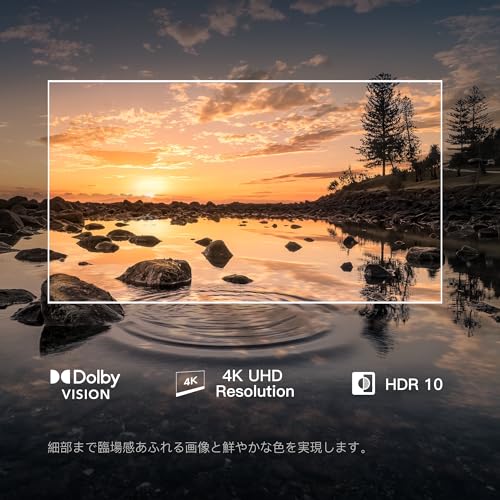 FPD チューナーレステレビ 50V型 4K Google TV ネット動画対応 スマート 液晶 テレビ HDR10 Dolby Vision Dolby Atmos MEMCテクノロジー Google Cast内蔵 音声検索対応 VESA規格(CG50-C2 2024年 モデル) 中間 画像