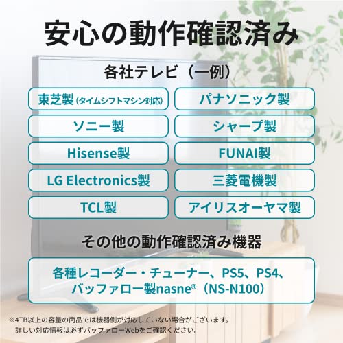 【Amazon.co.jp限定】バッファロー 外付けハードディスク 4TB テレビ録画/PC/PS4/4K対応 バッファロー製nasne™対応 静音&コンパクト 日本製 故障予測 みまもり合図 HD-AD4U3 中間 画像
