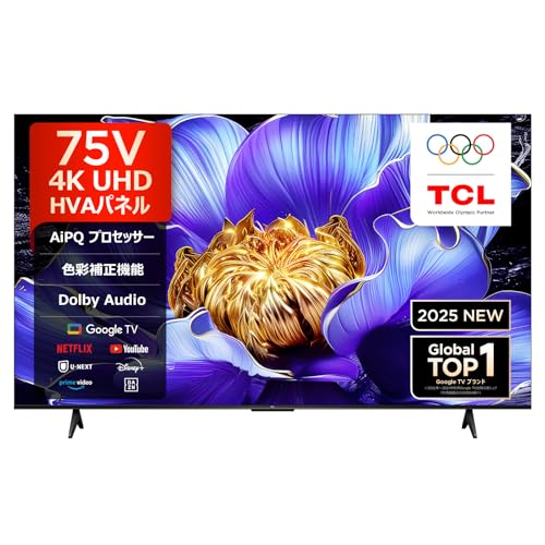 【Amazon.co.jp限定】TCL テレビ 75V型 4K 液晶 75V6C Wチューナー内蔵 目保護 Alexa 音声検索 壁かけ対応 2025年モデル ゲームマスター チューナーイン スマートテレビ 画像1