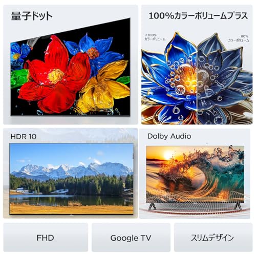 【Amazon.co.jp限定】TCL テレビ 40V型 量子ドット FHD 液晶 40V5C Google TV Wチューナー ネット動画 Airplay2 クロームキャスト Alexa対応 目保護 裏録画 音声検索 ゲームモード チューナーイン スマートテレビ 2025年モデル 壁かけ 最後 画像
