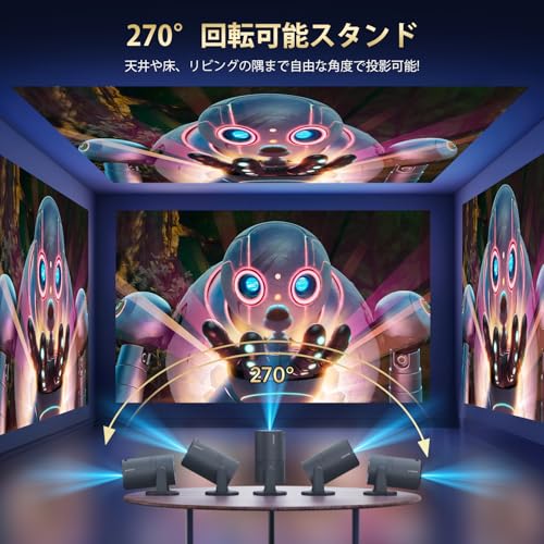 WISHOLY プロジェクター 家庭用【Android TV搭載・270°回転】 プロジェクター 小型 27000LM 1080P WiFi6 ぷろじぇくたー 天井投影 Wi-Fi 自動台形補正 Bluetooth5.4 内蔵HiFiスピーカー 50％ズーム機能 静音設計 スマホ/PC/Switch/DVD等接続可能 中間 画像