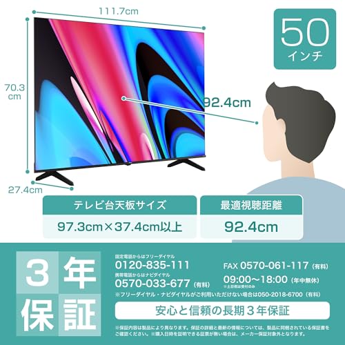 【Amazon.co.jp限定】ハイセンス【3年保証】50V型 50E60N 4K スマート Wチューナー内蔵 ネット動画 液晶 テレビ HDMI2.1 低遅延ゲームモード Alexa AirPlay2 中間 画像