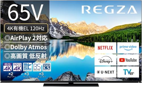 REGZA レグザ テレビ 65X8900L (65インチ / 4K テレビ/有機EL OLED/Dolby Atomos ウーファー搭載/ダブルチューナー/スマートテレビ / 2022年モデル) 画像1