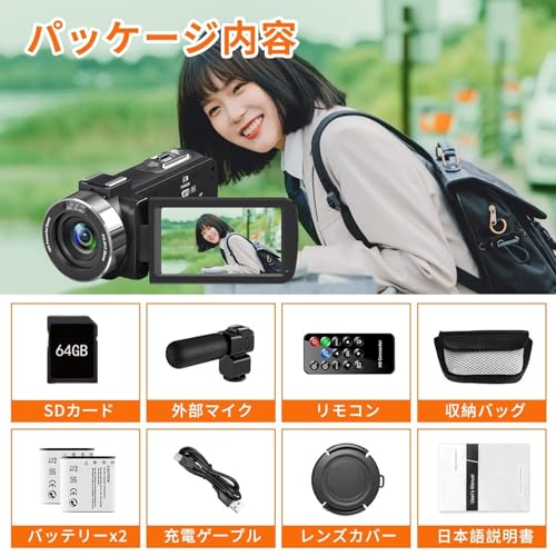 ビデオカメラ4K動画8000万画像数YouTubeカメラ ウェブカメラ 18倍デジタルズーム270度回転 3.0インチ IR赤外線暗視Vlogカメラ 一時停止機能タイムラプス&スローモーション検知 LEDフィルライトリモコン付き 予備バッテリー64GBSDカード付属日本語取説外部マイク付属日本語取説 最後 画像