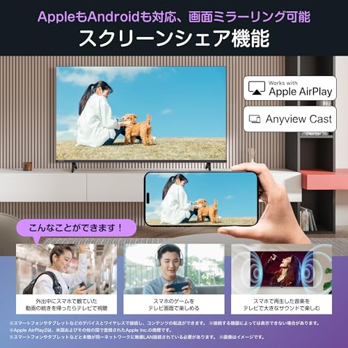 【Amazon.co.jp限定】ハイセンス【3年保証】75V型 75E50R 4K スマート Wチューナー内蔵 ネット動画 液晶 テレビ HDMI2.1 低遅延ゲームモード Alexa AirPlay2 2025年モデル 中間 画像