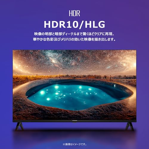 【Amazon.co.jp限定】iFFALCON テレビ 40V型 Google TV 液晶 チューナーレス 40S55T フルハイビジョン FHD 目保護 音声検索 壁かけ 2025年モデル HDMI ゲームモード スマートテレビ 地上波受信なし 中間 画像