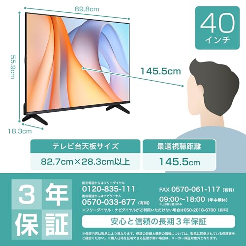 ハイセンス【3年保証】40V型 40E40R フルハイビジョン 液晶 テレビ ネット動画 Alexa ゲームモード AirPlay2 Bluetooth 最後 画像