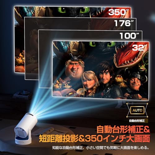 Philoent プロジェクター 家庭用 超小型 【2026アップグレード版Android TV14.0搭載&270°回転&HiFi外部スピーカー】 27000LM 1080P 4K対応 短距離投影 高輝度 天井投影 Wi-Fi6 大画面 自動台形補正 操作簡単 軽量Bluetooth5.4 IOS/Android/パソコン/DVD/PS機/SWITCH接続可 日本語取扱説明書 プレゼントに最適 中間 画像