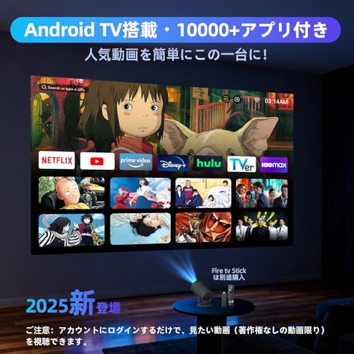 YINCODI プロジェクター 家庭用【業界初超小型&軽量・Android TV 搭載・270°回転】 プロジェクター 小型 25000lm 1080P 天井投影 WiFi6 Bluetooth5.4 自動台形補正 Hi-Fiスピーカー 50%ズーム機能 ホームシアター 操作簡単 静音 PC/スマホ/Switch/DVD/PS機など接続可能 日本語取扱説明書 (グレー) 最後 画像