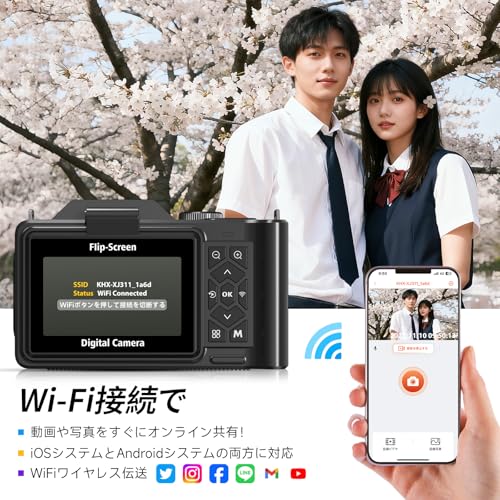 IFEND 6K デジカメ 9600万画素 デジタルカメラ デジカメ スマホに転送できるカメラ WIFI転送機能 180度回転可能 18倍デジタルズーム 64GBマイクロSDカード付き オートフォーカス ウェブカメラ 自撮 AFオート 3.0インチ液晶画面 マイクロ コンパクト学生 初心者 修学旅行 子供の日 クリスマスプレゼント ブラック 中間 画像