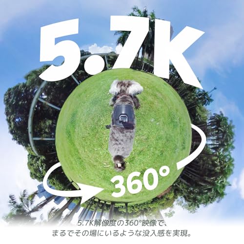 AKASO 360 360度カメラ アクションカメラ-5.7K360度動画 72MP360度写真 新型1/2インチ48MPセンサー 360度水平維持 360° スーパースムース 安定化機能 AI編集 見えない自撮り棒効果 2.29