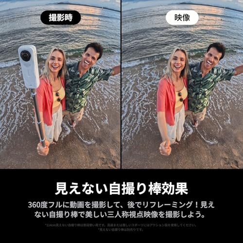 Insta360 X5 通常版 - 防水8K 360度全景カメラ、高い暗所性能、見えない自撮り棒効果、頑丈で交換可能なレンズ、3時間バッテリー、ウィンドガード内蔵、手ブレ補正、トリプルAIチップデザイン 中間 画像