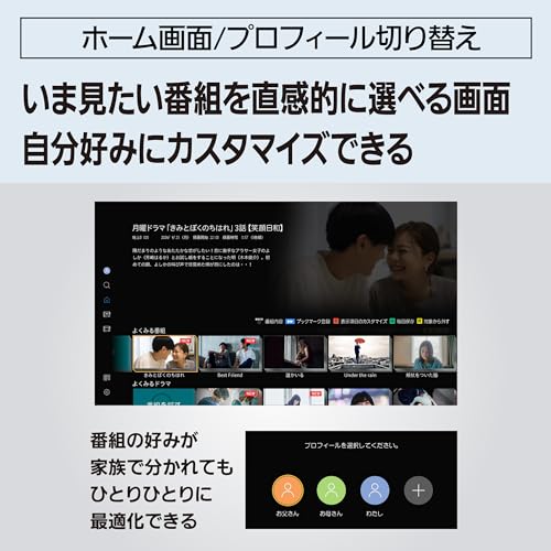 パナソニック 2TB 7チューナー ブルーレイレコーダー 全録 6チャンネル同時録画 どこでもディーガ対応 全自動DIGA DMR-2X203 中間 画像