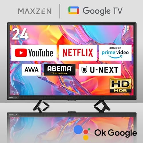 MAXZEN テレビ 24型 Googleテレビ 24インチ グーグルテレビ 24V 地上・BS・110度CSデジタル 外付けHDD録画機能 HDMI2系統 HDRパネル Youtube Netflix AmazonPrimeVideo Abema U-NEXT 視聴可能 MV24CH06 マクスゼン 最後 画像